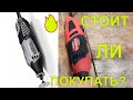 Резьба по дереву? Копия dremel, Intertool ? BauMaster в мусор? Какой гравер купить