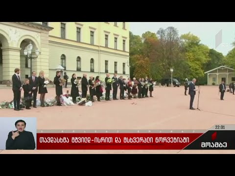 თავდასხმა მშვილ-ისრით და მსხვერპლი ნორვეგიაში