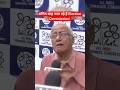 Amit Shah चला रहे हैं Election Commission! Saugata Roy ने पर साधा निशाना bjp tmc wb news #shorts
