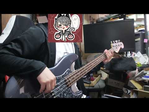 フォニイ/ツミキ　ベースで弾いてみた。