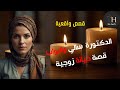 قصة خيانة زوجية الدكتورة سالي والبواب قصص واقعية عن الخيانة الزوجية البواب وصاحبة الشقة خيانه زوجيه