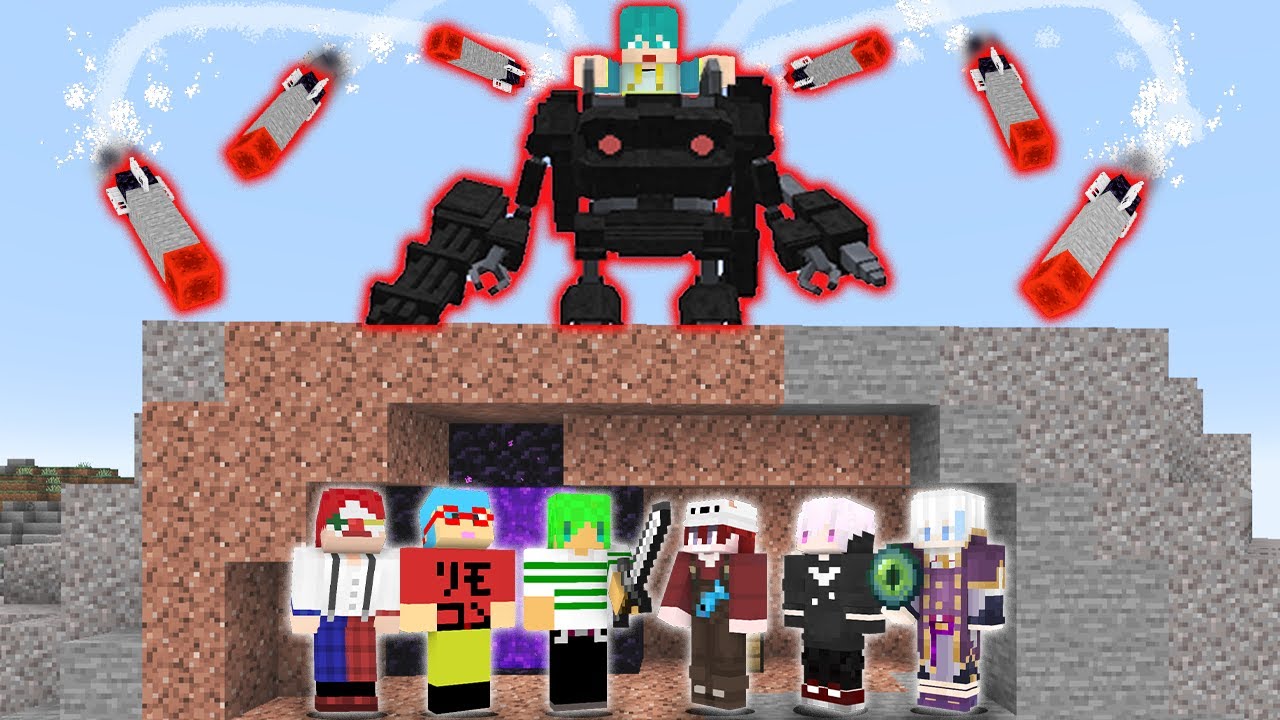 【いんくコラボ】最強のロボ将軍に倒されずにエンドラ討伐は出来るのか？【マイクラ・マインクラフト】