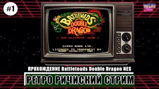 Battletoads Double Dragon NES | Прохождение до результата №1