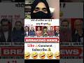 "Wait For End 😱" #viralvideo #reaction #trending #shorts #india