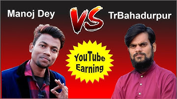 My YouTube Earning || #trbahadurpur