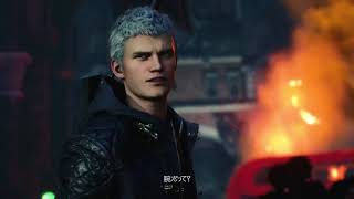 Devil May Cry 5 - Il trailer di annuncio
Il trailer con cui è stato annunciato Devil May Cry 5!
SEGUICI SU
» Facebook: https://www.facebook.com/ignitalia
» Twitter: https://twitter.com/IGNitalia
» Instagram: https://www.instagram.com/ignitalia/
VISITA IL NOSTRO SITO WEB PER SCOPRIRE TUTTO SUL MONDO DEI VIDEOGIOCHI
» http://it.ign.com/ Devil May Cry 5 - Il trailer di annuncio