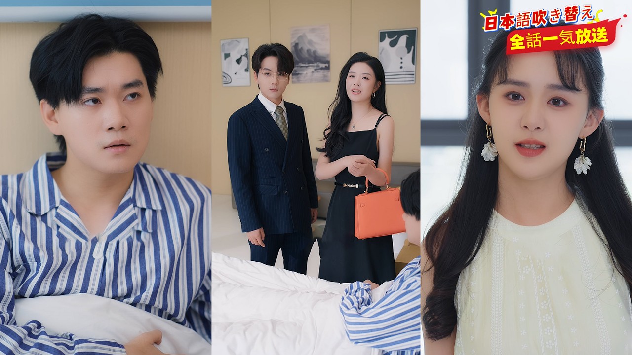 間違った愛【日本語吹き替え】子どもは中絶され、手術は妨げられた... 地獄から蘇った男は最後通告を出す。「お前の命はここで終わる」