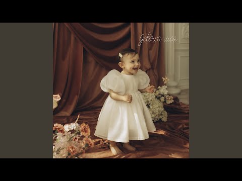 полутон, КОНДРАТЬЕВ - Девочка моя