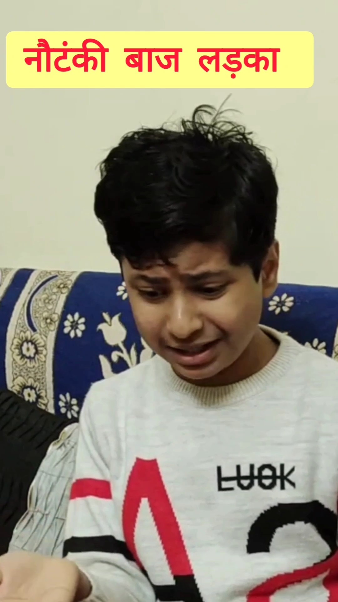Nautanki to dekho #shorts #trending #views #video