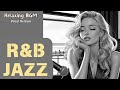 【JAZZ×R&B Playlist】 R&B×JAZZ/仕事BGM/勉強BGM/チル/🎶Cozy Music/relaxing BGM/JAZZ×R&B×JAZZ㉓