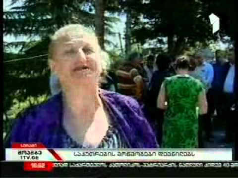 დაკანონების პროცესი გრძელდება.flv