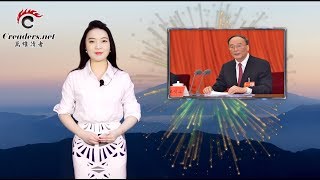 大破例！王岐山新身份公布，金正恩一命令让人震惊（《万维读报》20180129）