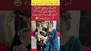 Brides Funny Reminder To Groom