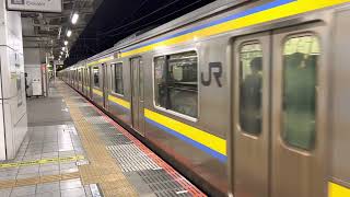209系2100番台マリC424編成+マリC432編成蘇我発車
