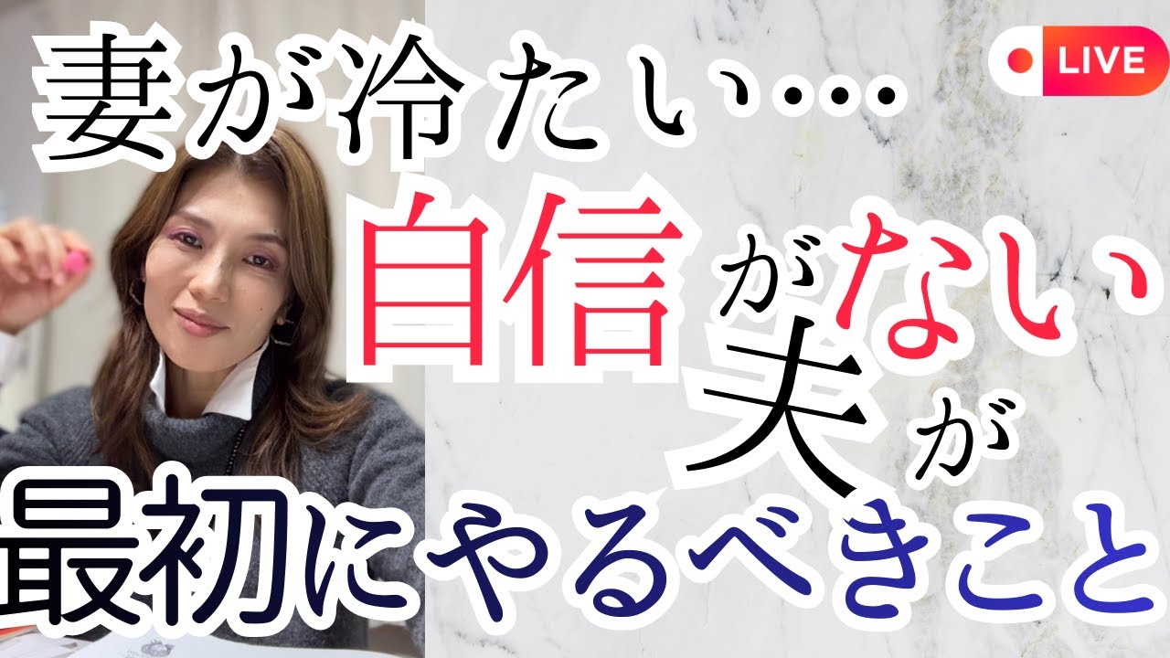 不安、焦りの悪循環とは？