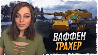 Ворлд оф Тутлс • WOT