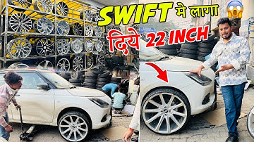 😱🔥 Swift मे लागा दिये 22 inch के Alloy Wheels Punjab Alloy wheels Price 12 inch to 26 inch Alloy