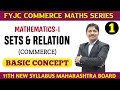 Ch.1 Sets & Relation Basic Concept Part 1 | 11th Commerce Maths-I Maharashtra Board | Dinesh Sir