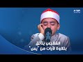 دولة التلاوة خلصنا فيك كل الكلام يا قلاجي تلاوته تشرح الصدر وتريح القلب 
