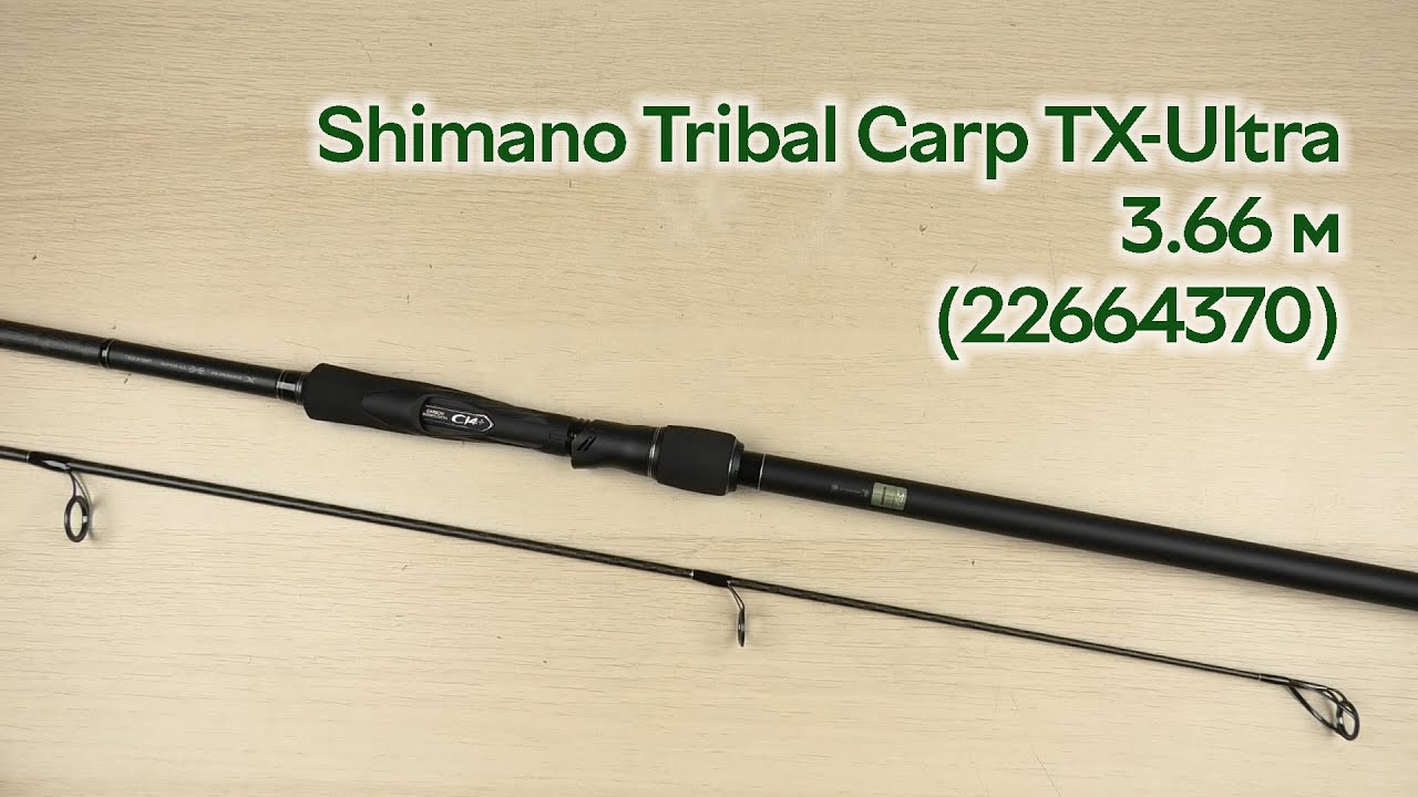 Розпаковка Shimano Tribal Carp TX-Ultra 12'/3.66 м 3.5 lbs+ (22664370)