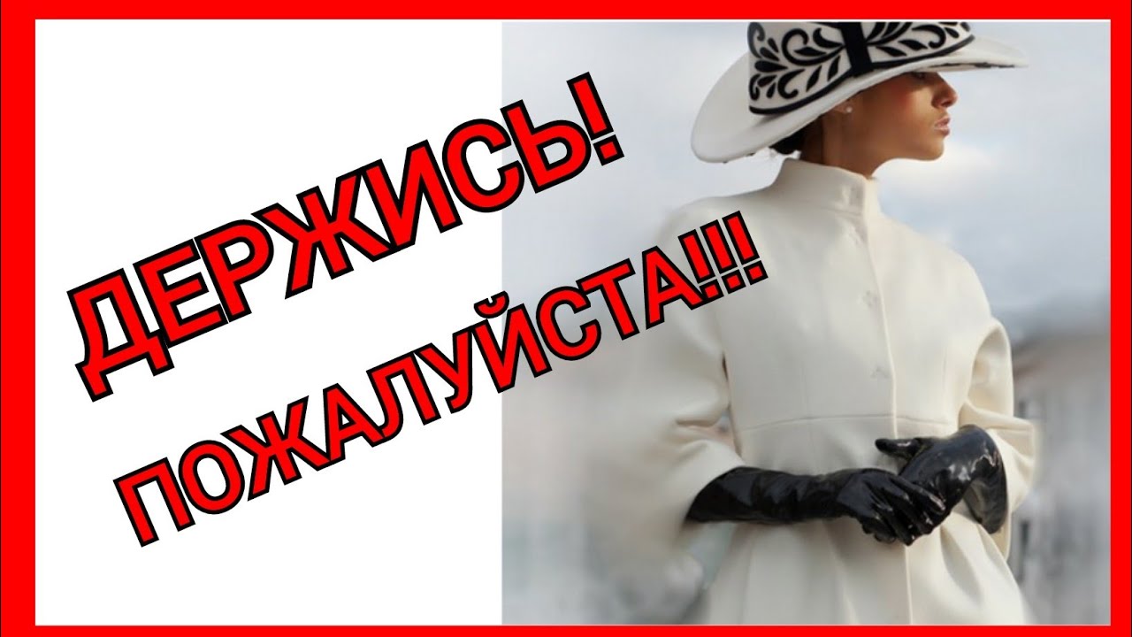 Каждый раз, когда ты захочешь вернуться к мужчине, который причинил ...