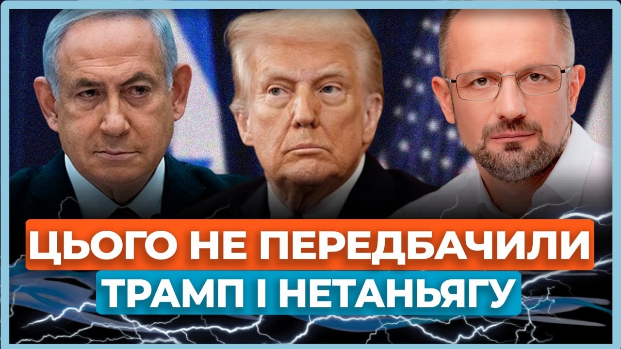 ⚡Не очікували, що Іран вдарить по нафтових близькосхідних монархіях. Аналіз спецоперації в Ірані