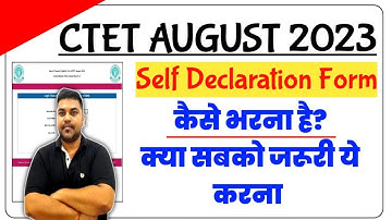 CTET Admit Card 2023| Admitcard के साथ Self Declaration फॉर्म कहाँ से भरे |Scribe Declearation form