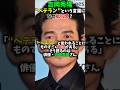 キャリア40年以上・吉岡秀隆が「ベテラン」という言葉を拒む理由