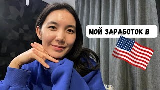 видео: Кем работаю и сколько реально зарабатываю картинка: Кем работаю и сколько реально зарабатываю