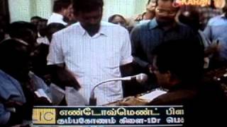Kudamookku.com Website Launched by Thiru. M. S. Shanmugam, I.A.S. Dist. Collector