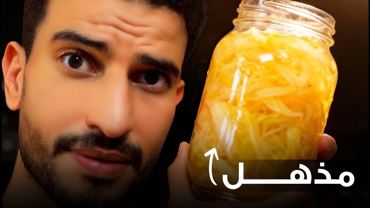 بحث مذهل: أهم طعام لاصلاح ضرر السنين !