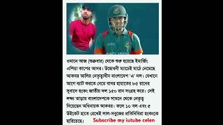 Plz subscribe my eutube cenel #sort video, tending vairal video#foryou🇧🇩🇧🇩