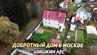 Купить Трехэтажный Дом в Москве п.Шишкин Лес деревня Исаково