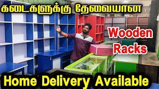 பொருள் வீட்டிற்க்கு வந்த பிறகு பணம் கொடுத்தால் போதும் / Cash On Delivery / Raja Vlogger