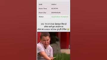 SSC selection post exam city out #ssc #selectionpost #admitcard #phase13 #shorts