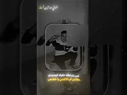 اضربني ضربة تجيب كياني