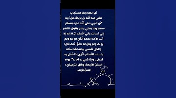 #سورة الاخلاص حالات واتساب