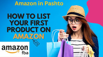 How to list your first product on Amazon in Pashto | generic brand | GTIN exemption