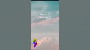 لَا يَسْأَمُ الْإِنْسَانُ مِنْ دُعَاءِ الْخَيْرِ  (سورة فصلت) الآيه 49