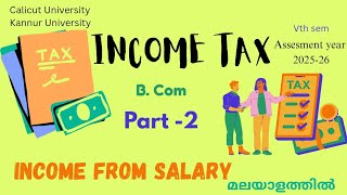 Income Tax| Income from Salary |Part 2  | B. Com| Calicut University |Kannur University |Malayalam 