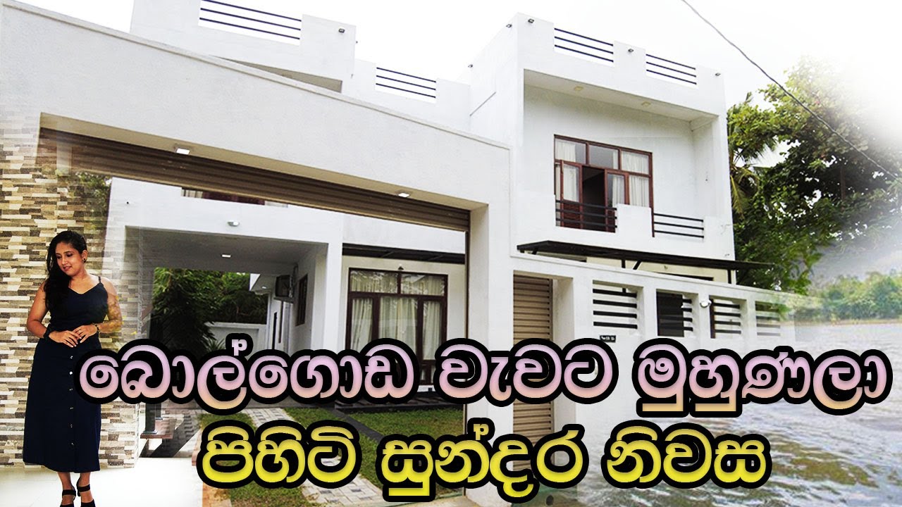 House for sale in Piliyandala #LuxurySriLanka