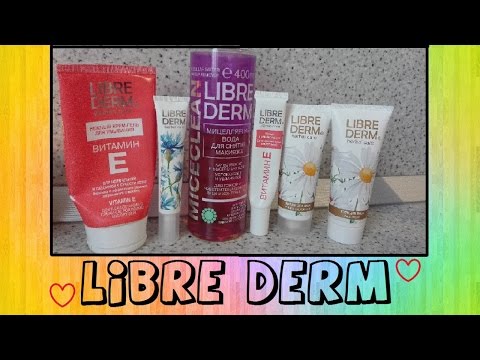 ♥Уходовая косметика LIBRE DERM♥ ♥Уходовая косметика LIBRE DERM♥
