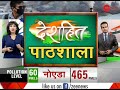 Deshhit: Delhi's air pollution level touches 'hazardous' category