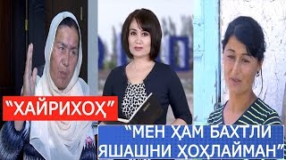 АНДИЖОНЛИК ФЕРМЕР НИМАГА ОДДИЙ ОИЛАГА ЗУЛМ ЎТКАЗЯПТИ?