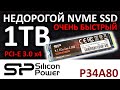 SSD Silicon Power P34A80 1Tb SP001TBP34A80M28