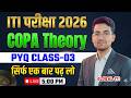 ITI COPA Theory PYQ Class-04 | ITI COPA Exam 2026 Question Paper