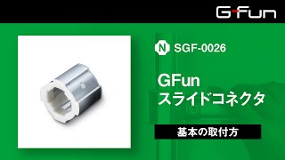サンセイ G-gate枠 非循環 枠 SAFU000307_720.jpg