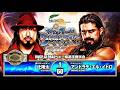 Yota Tsuji vs Andrade El Idolo LIVE in English 5/3 on NJPW World!