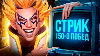 ТОП 1 ИНВОКЕР с НУЛЯ до 12000 ММР | Патч 7.41 | Dota 2 | Дота 2 стрим