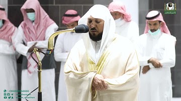 تلاوة فضيلة الشيخ د. ماهر المعيقلي من صلاة الفجر 21 محرم 1444هـ.